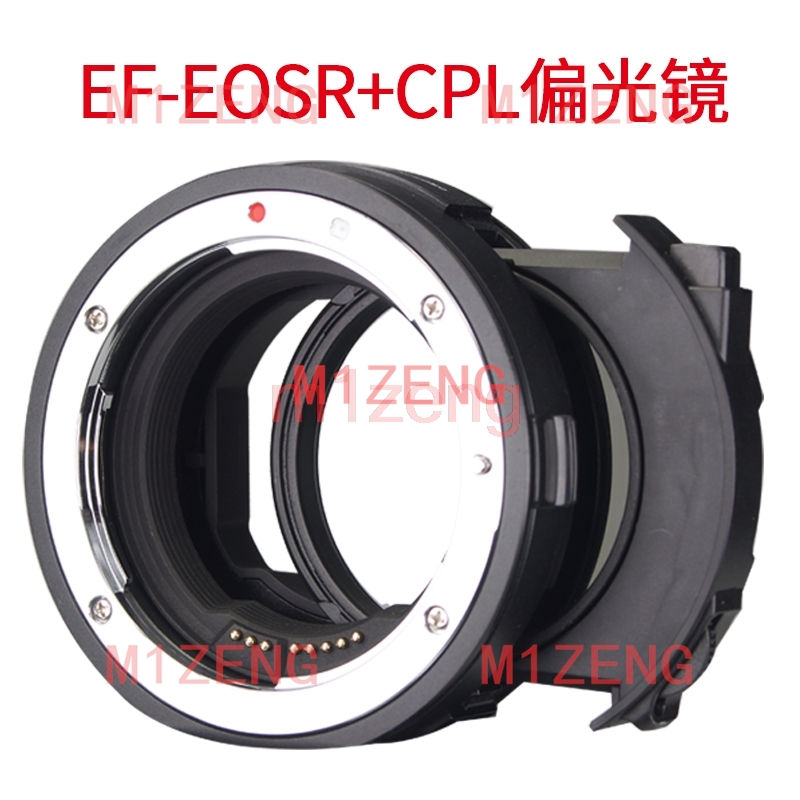 Canon Camera Eos R8 - Адаптер для автофокусных CPL/ND фильтров с